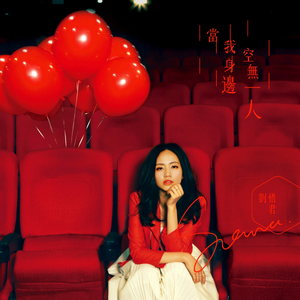 少司缘被拖到繁衍的原因
